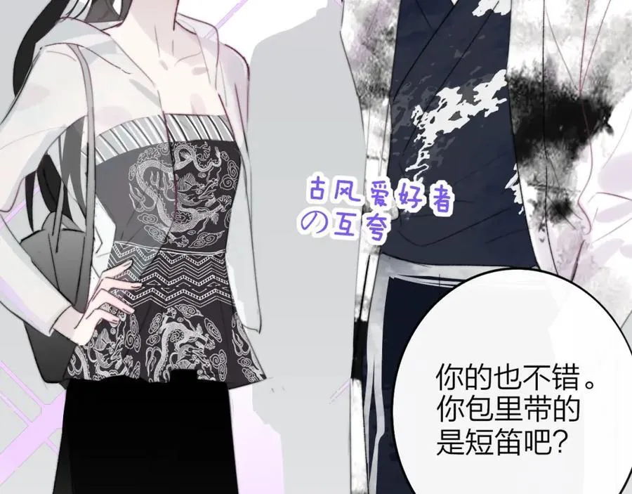 第58话 我要帮他 第63页