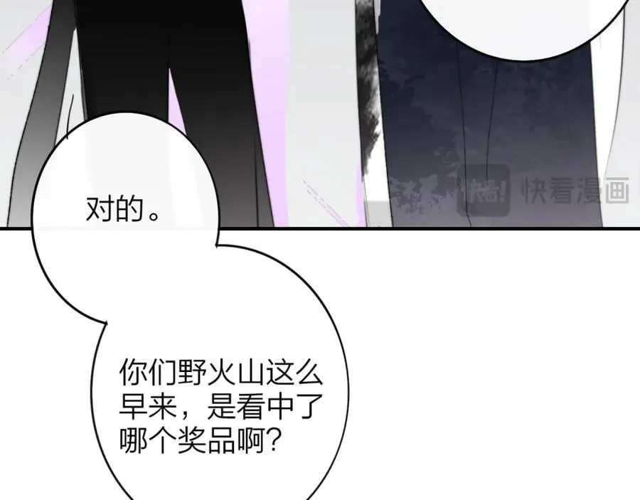 第58话 我要帮他 第64页