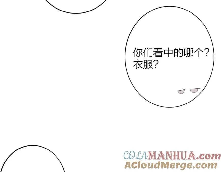 第58话 我要帮他 第65页