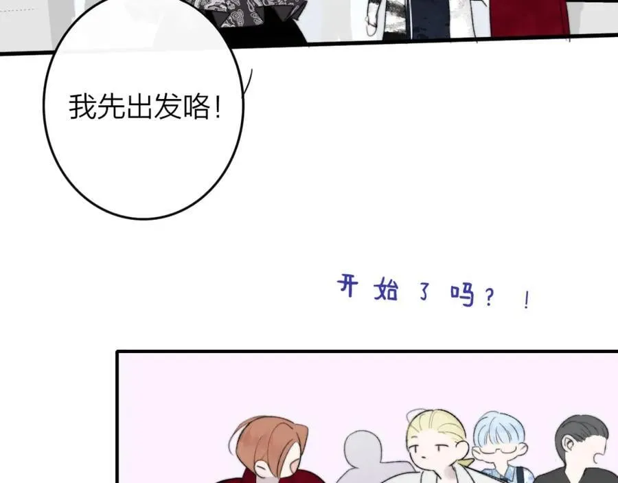 第58话 我要帮他 第72页
