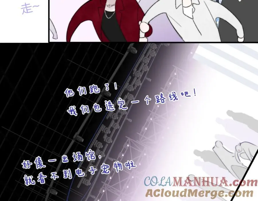 第58话 我要帮他 第73页