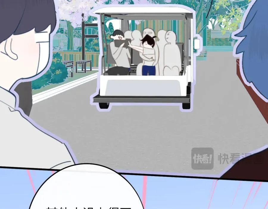 第58话 我要帮他 第82页