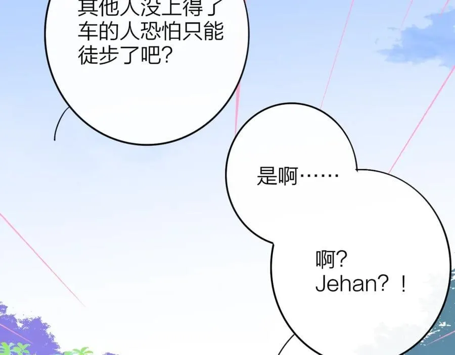 第58话 我要帮他 第83页