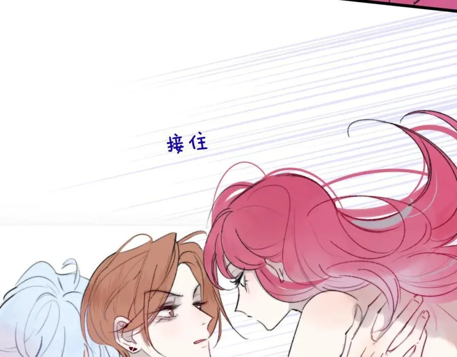 第58话 我要帮他 第88页