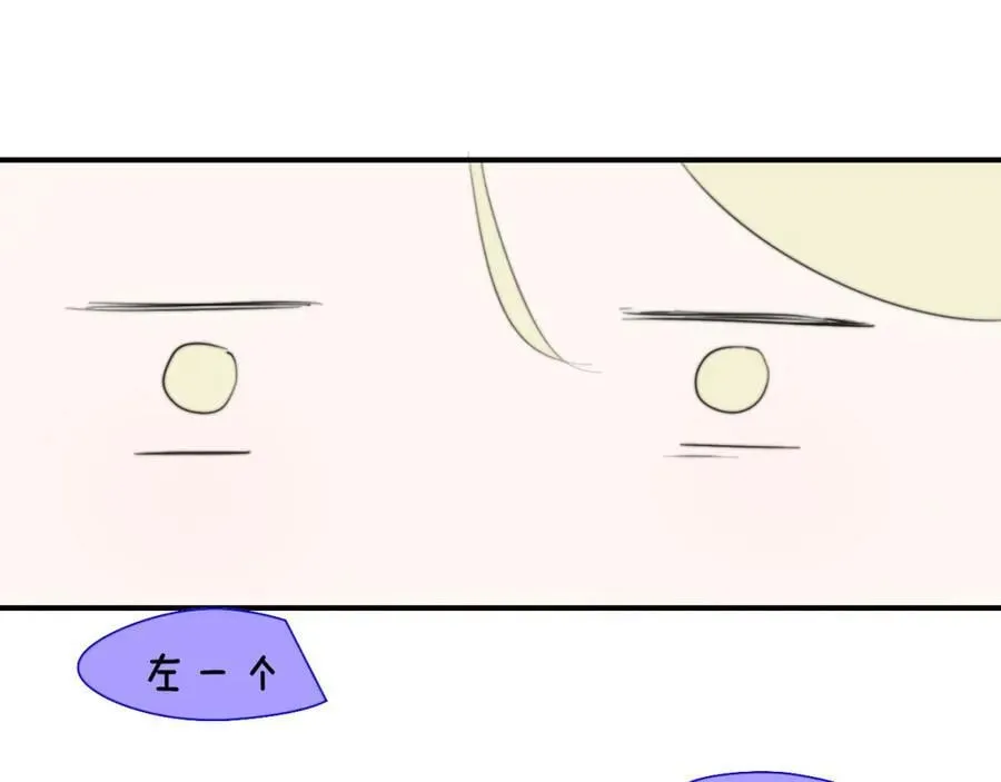第58话 我要帮他 第92页