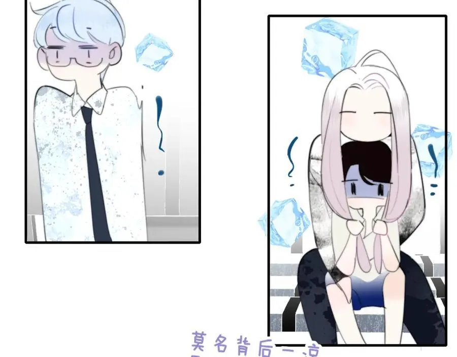 第58话 我要帮他 第96页