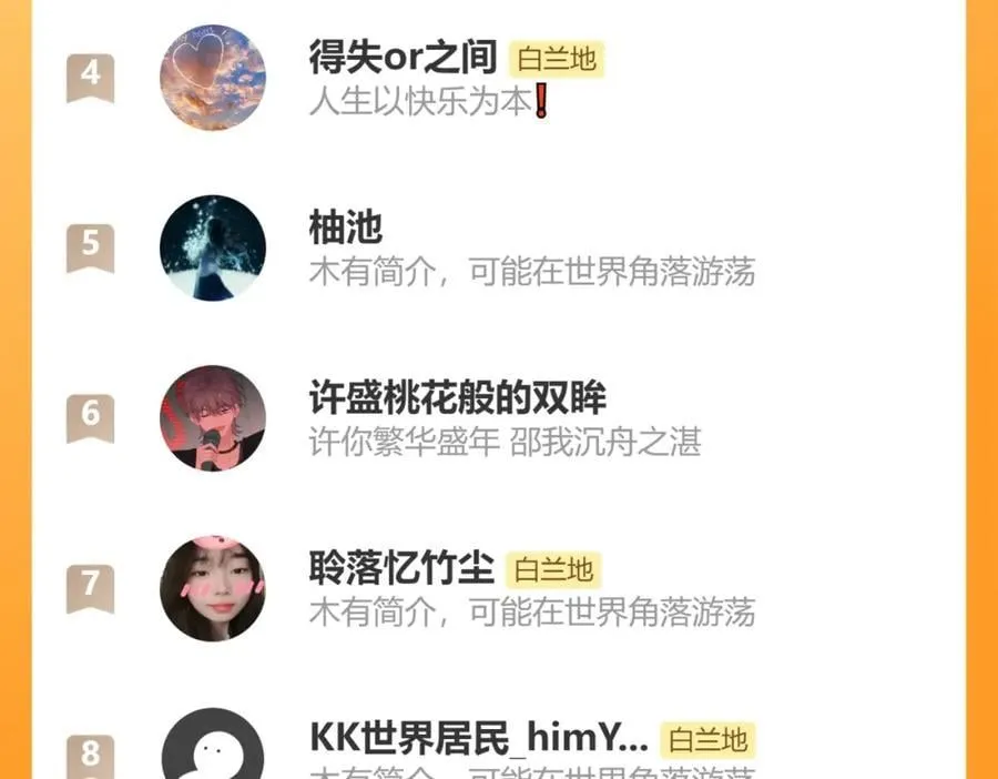 第58话 我要帮他 第106页