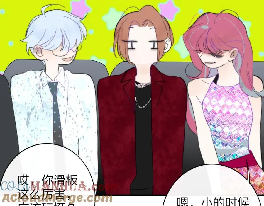 第49话 我的人 第4页