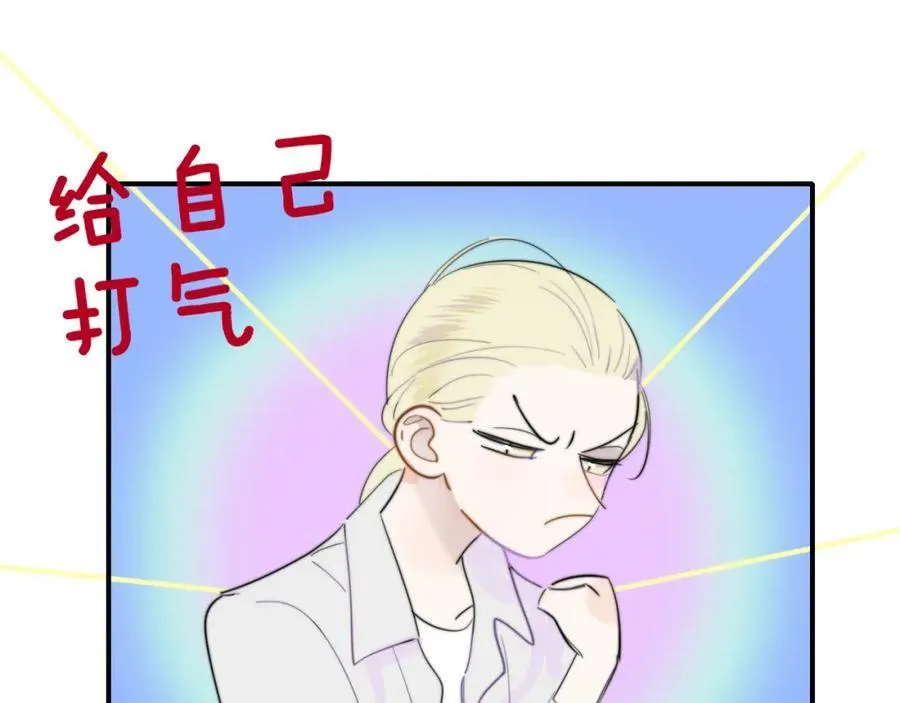 第49话 我的人 第12页