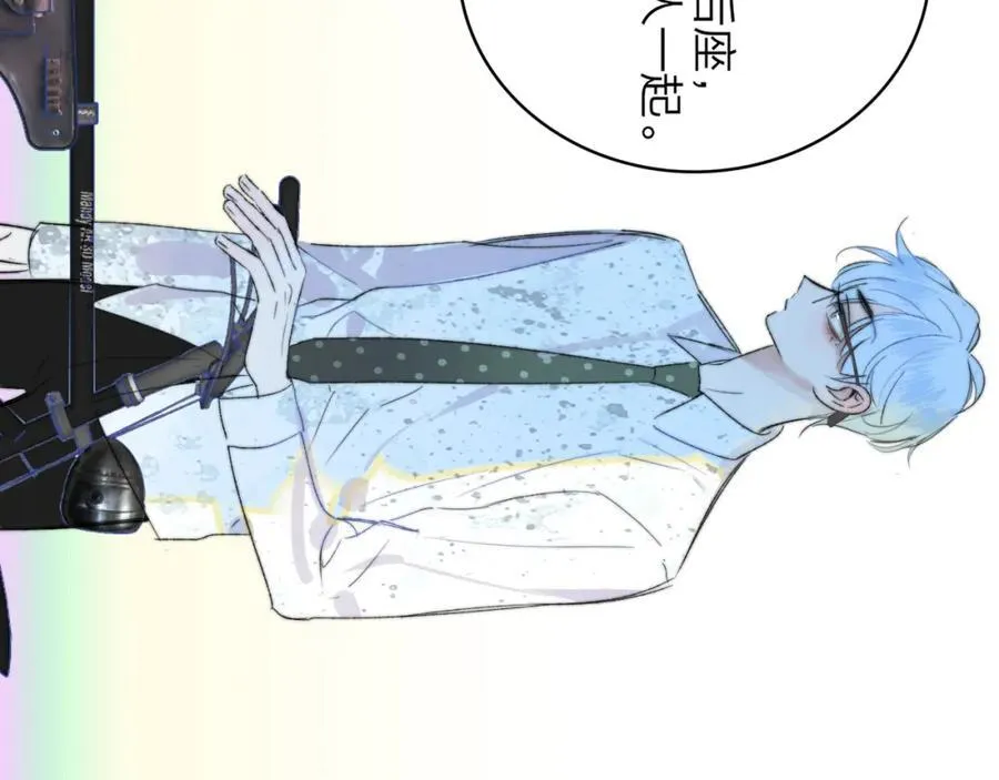第49话 我的人 第23页