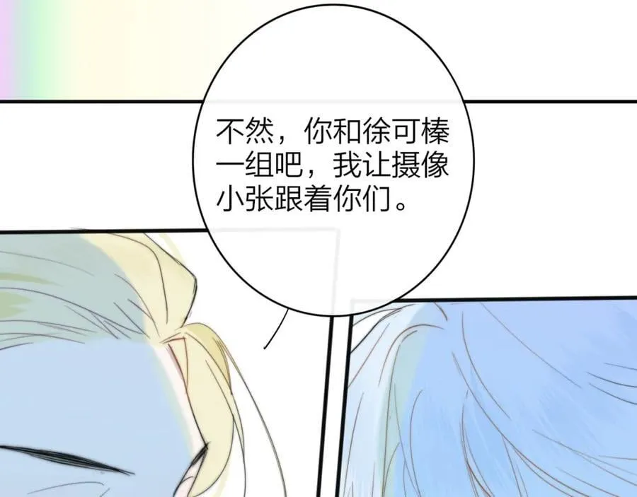 第49话 我的人 第24页