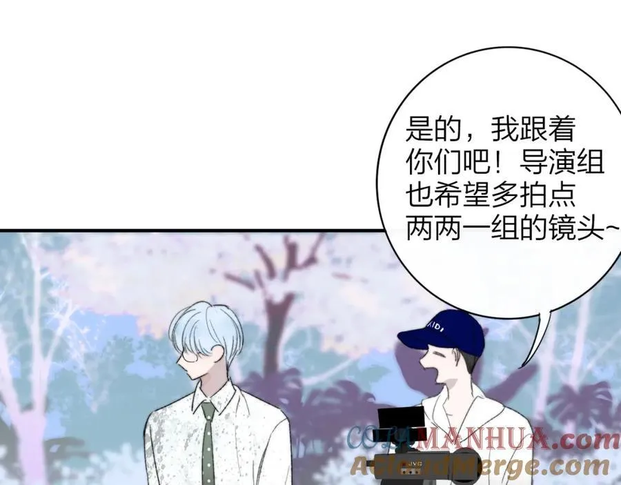 第49话 我的人 第28页