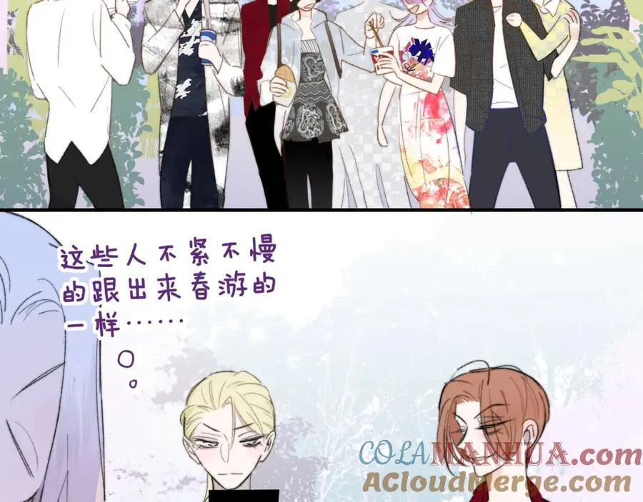 第49话 我的人 第37页