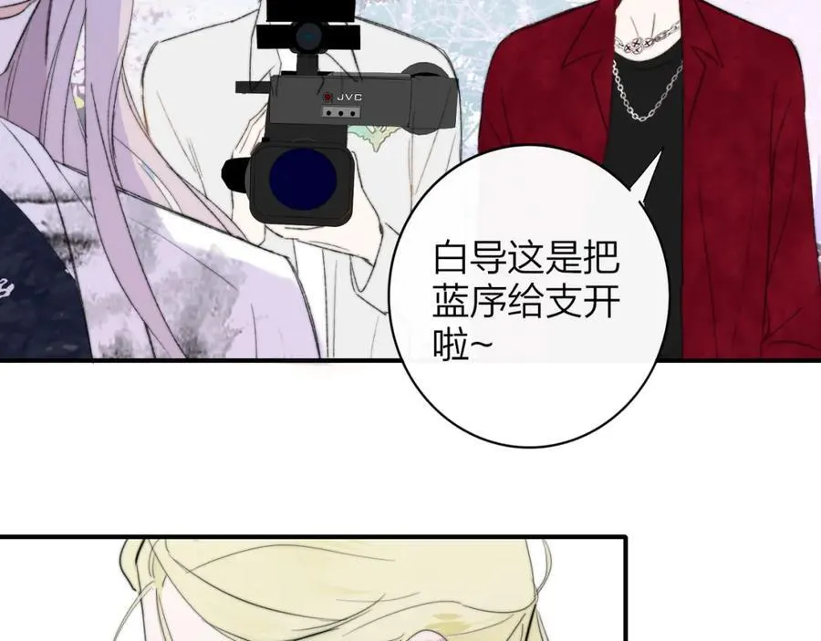 第49话 我的人 第38页