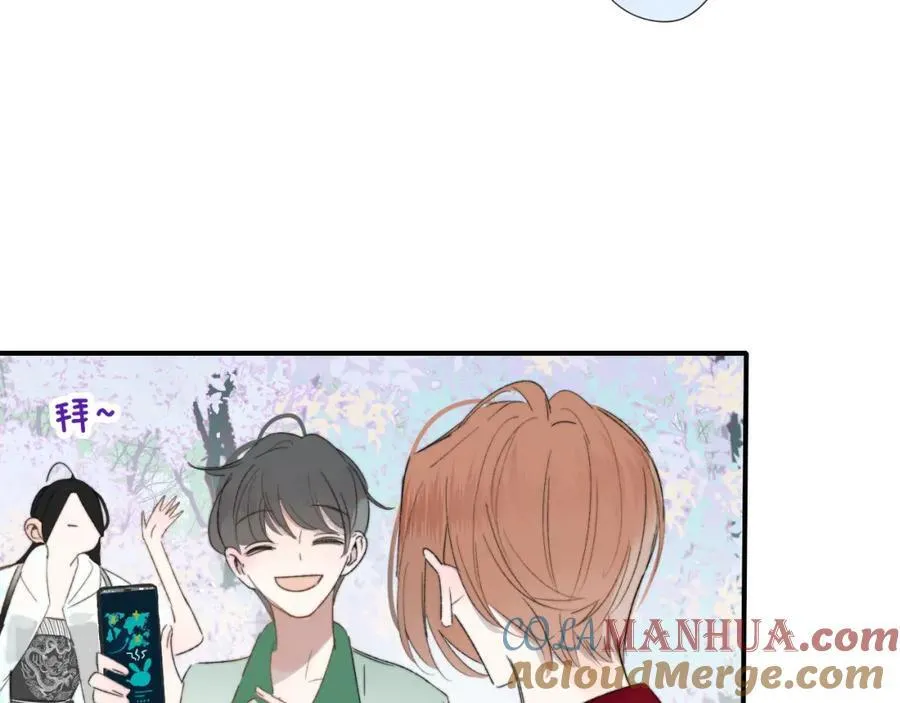 第49话 我的人 第52页