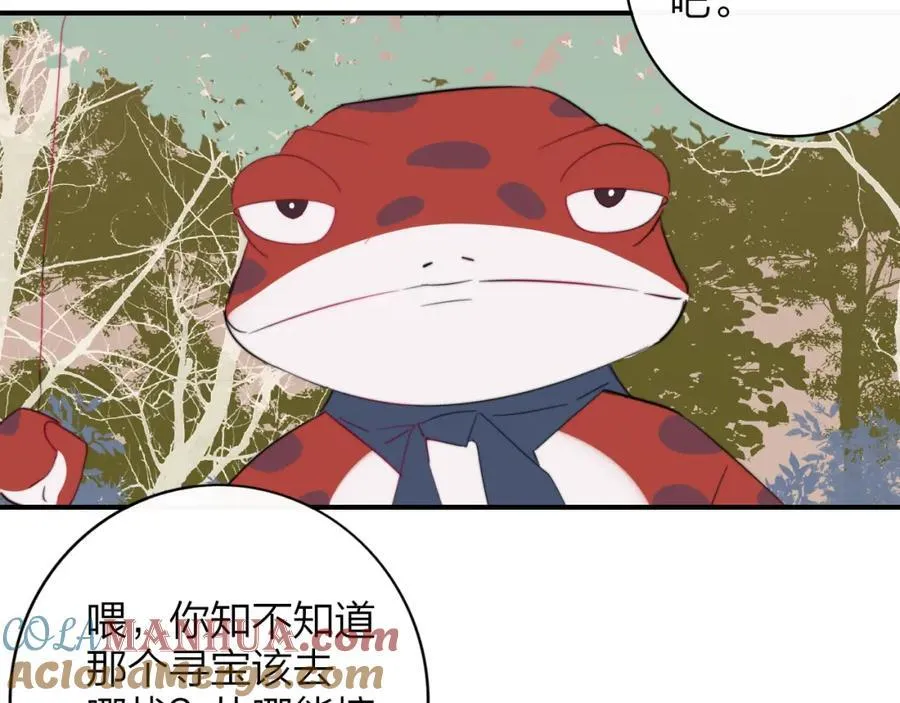 第49话 我的人 第58页