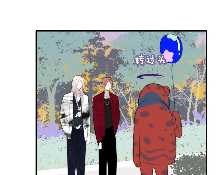 第49话 我的人 第60页