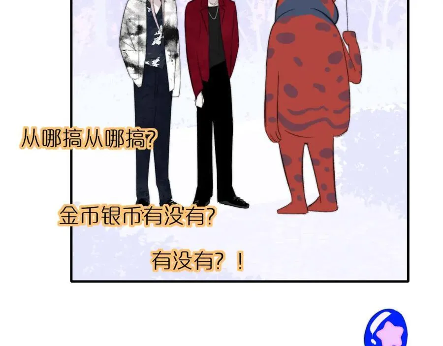 第49话 我的人 第62页