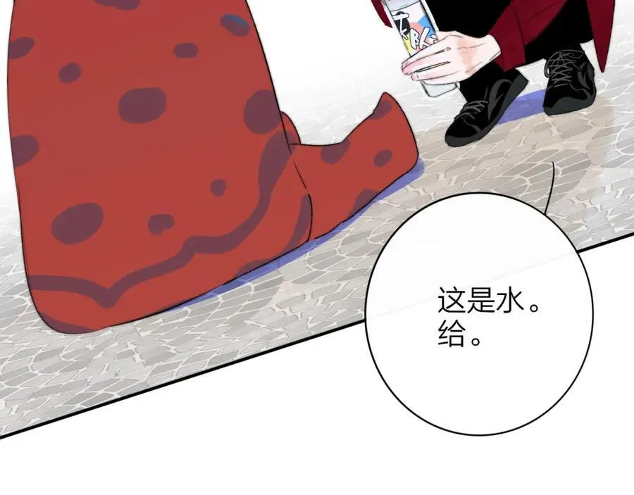 第49话 我的人 第69页