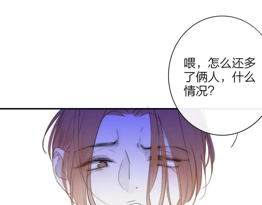 第49话 我的人 第89页