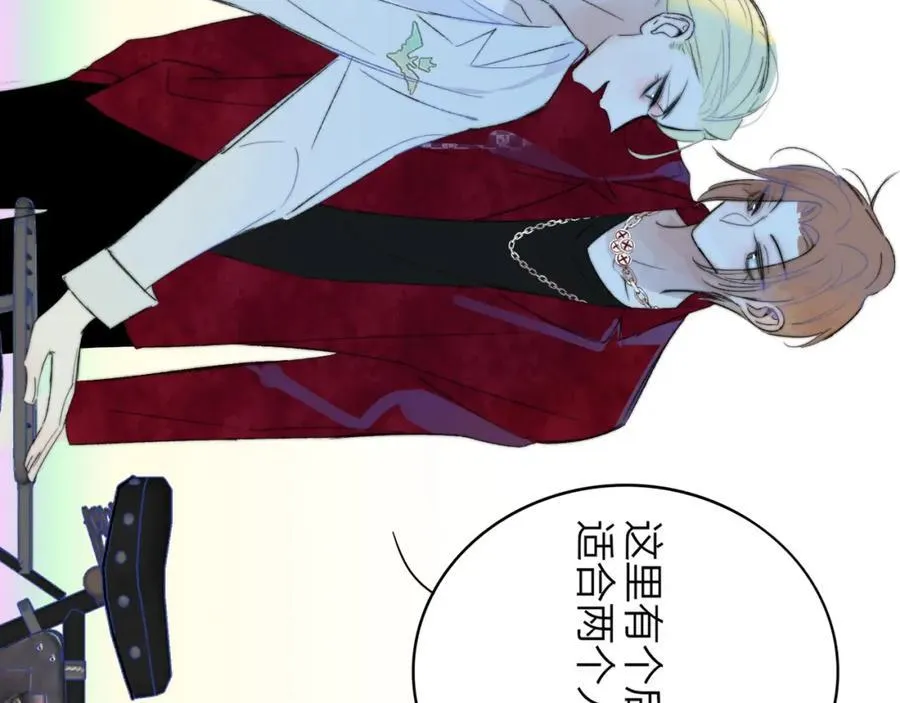 第59话 我的人 第22页