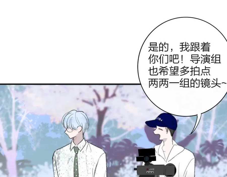 第59话 我的人 第28页