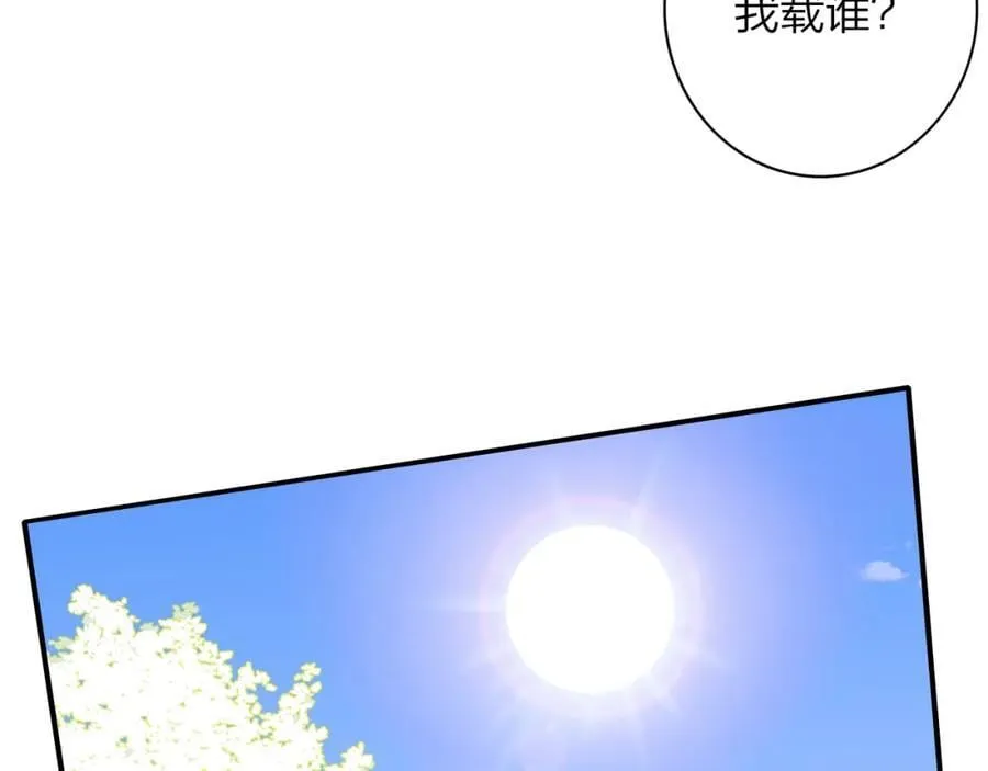 第59话 我的人 第35页