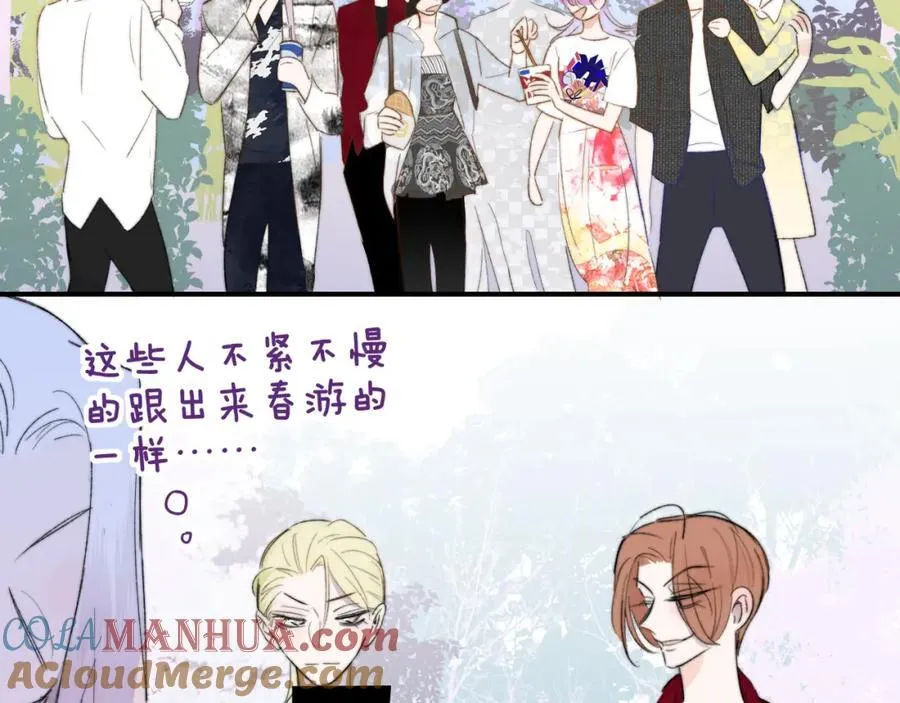 第59话 我的人 第37页