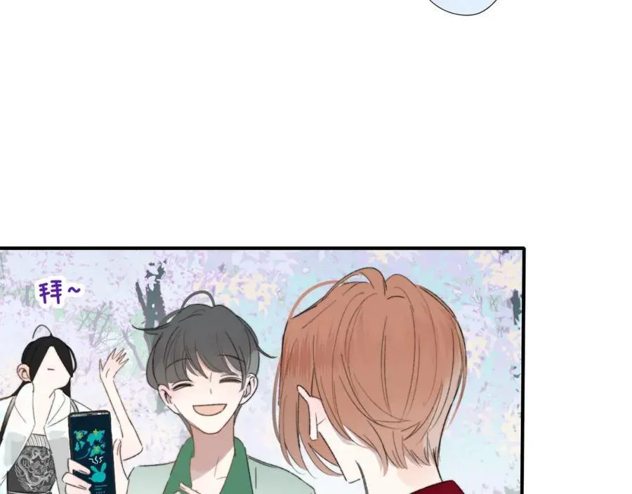 第59话 我的人 第52页