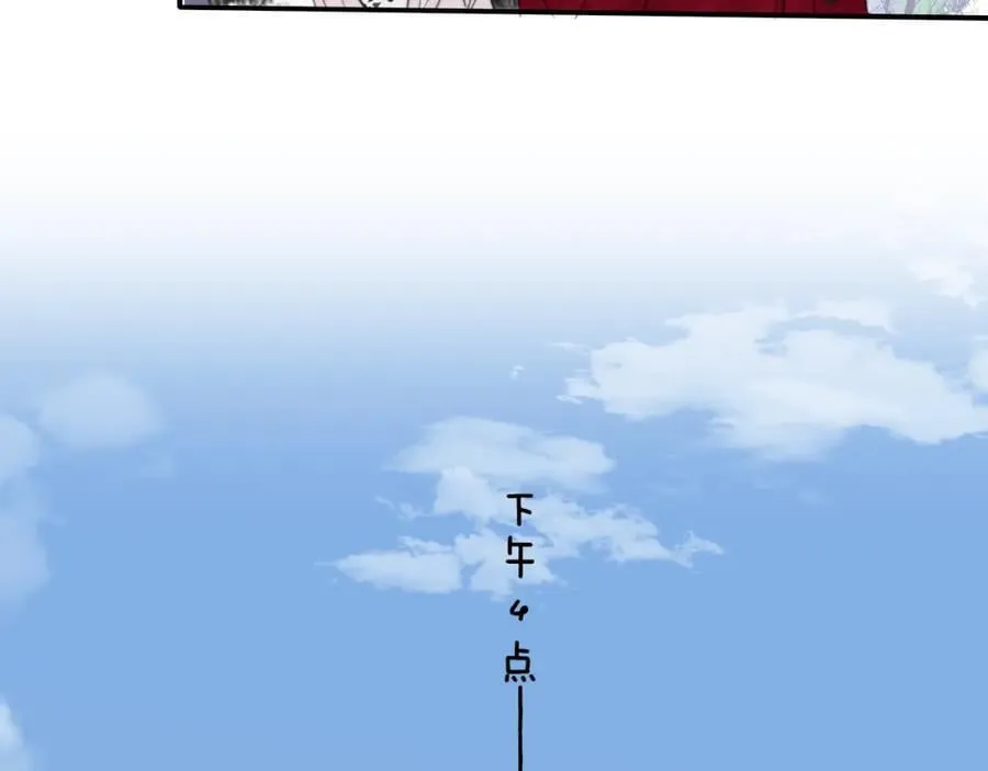 第59话 我的人 第54页