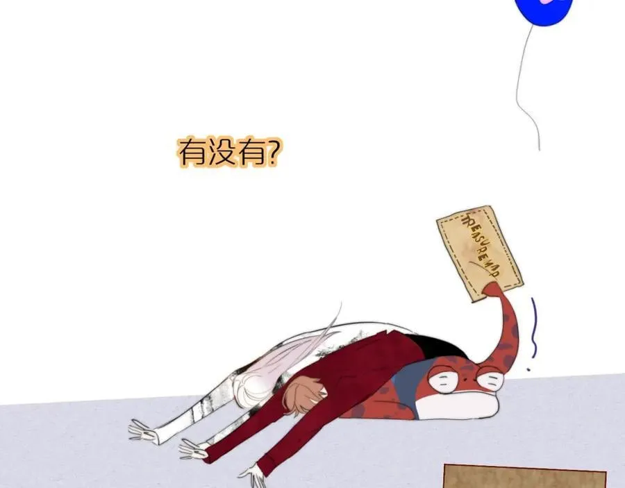 第59话 我的人 第63页