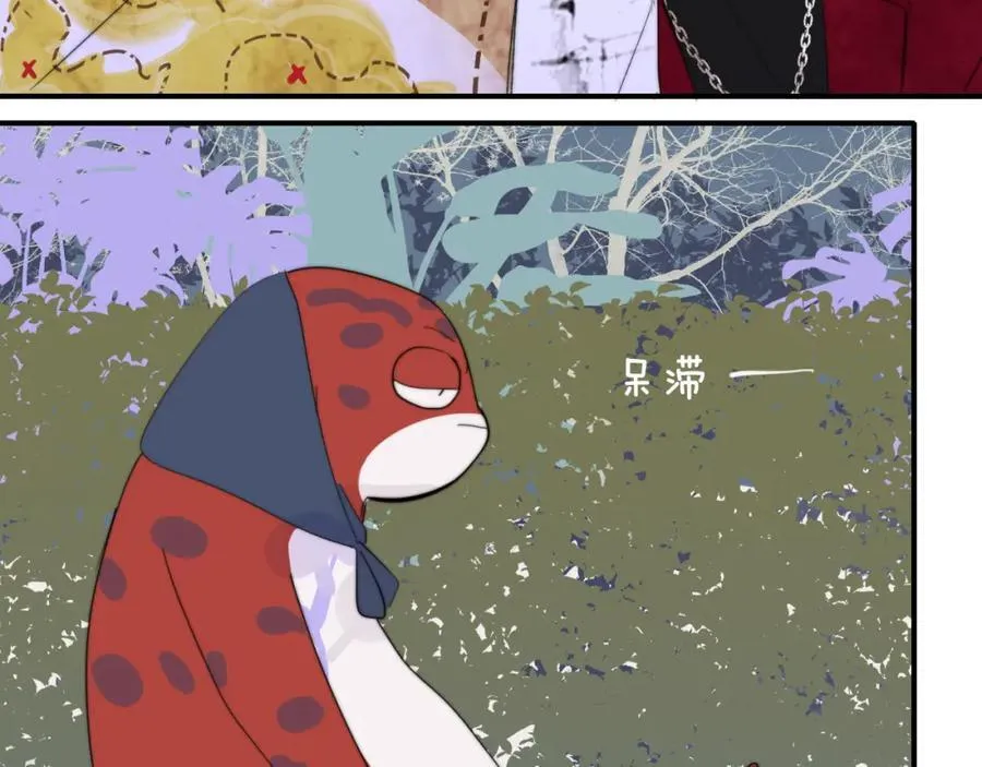 第59话 我的人 第66页