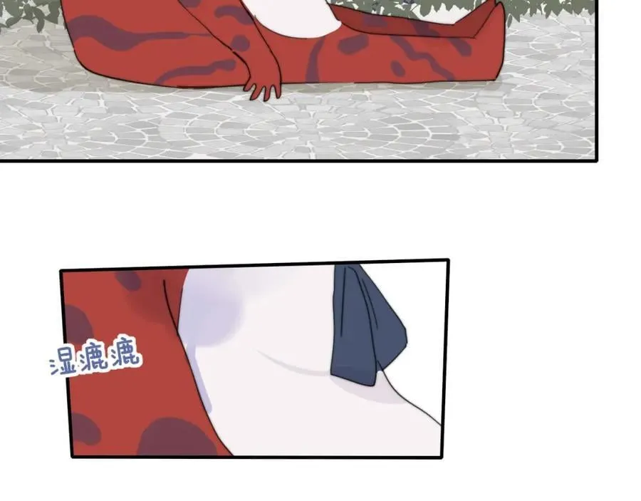 第59话 我的人 第67页