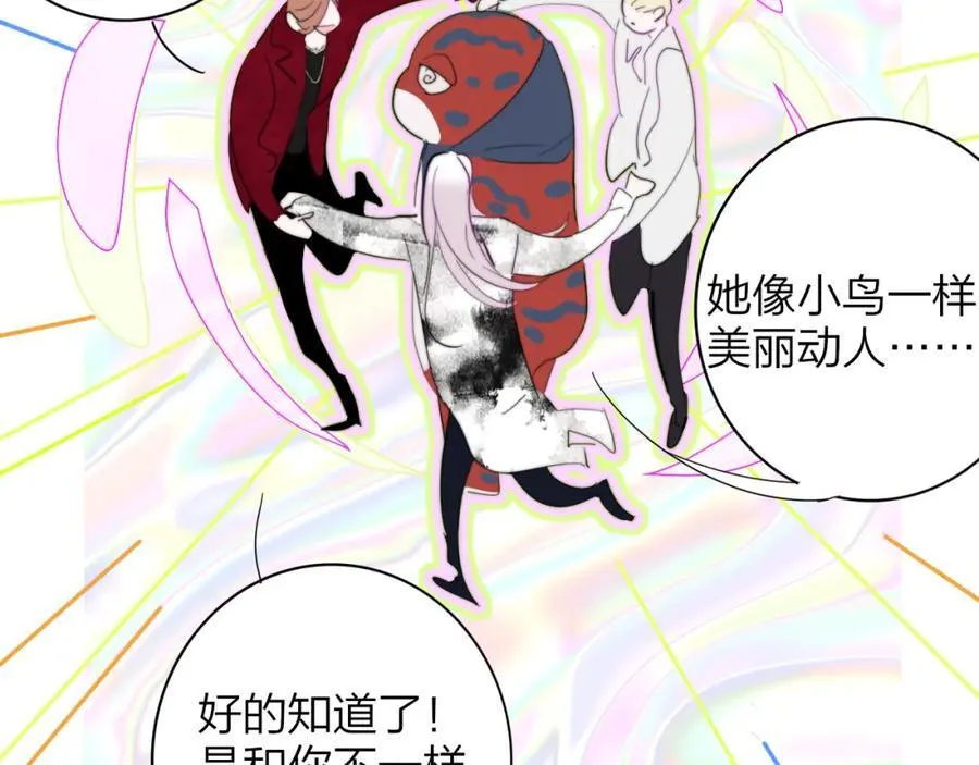 第59话 我的人 第79页
