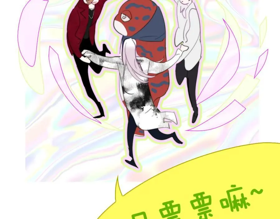 第59话 我的人 第103页