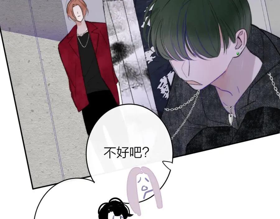 第61话 这难道是真的……？ 第4页