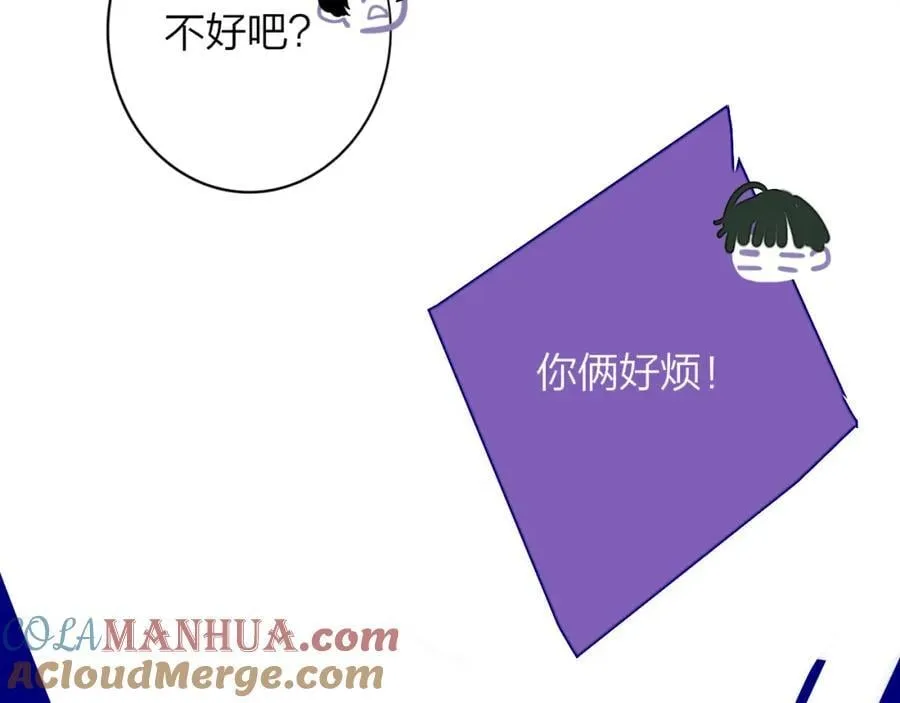 第61话 这难道是真的……？ 第5页