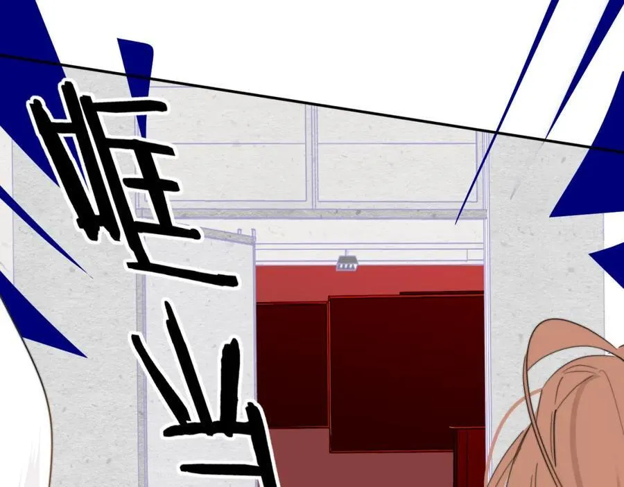 第61话 这难道是真的……？ 第6页