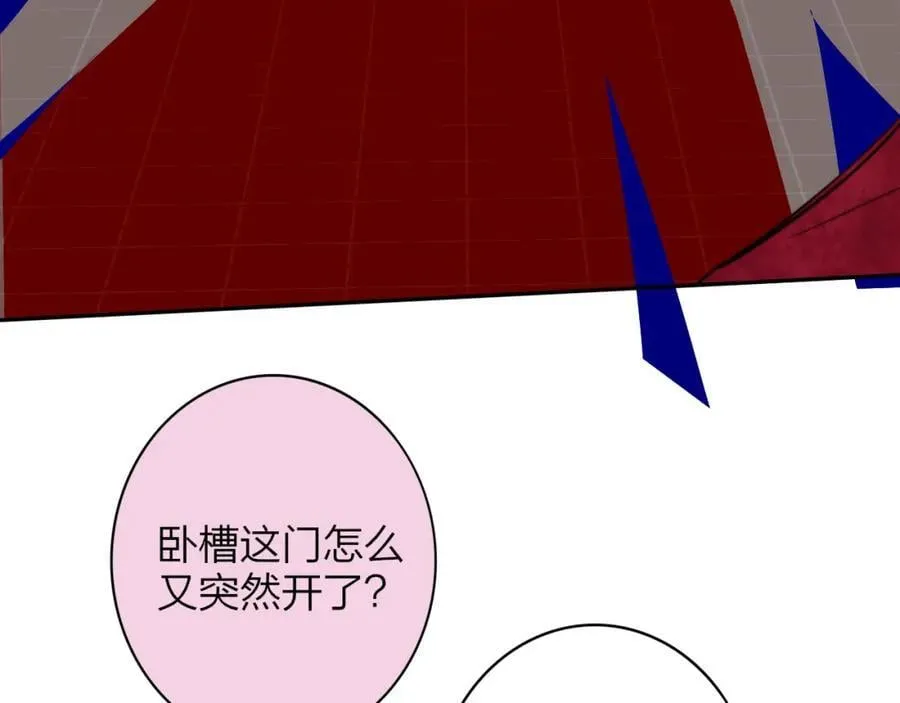 第61话 这难道是真的……？ 第8页
