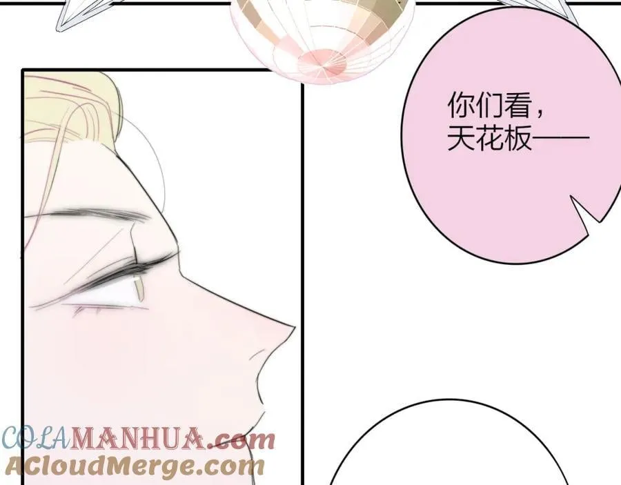 第61话 这难道是真的……？ 第13页