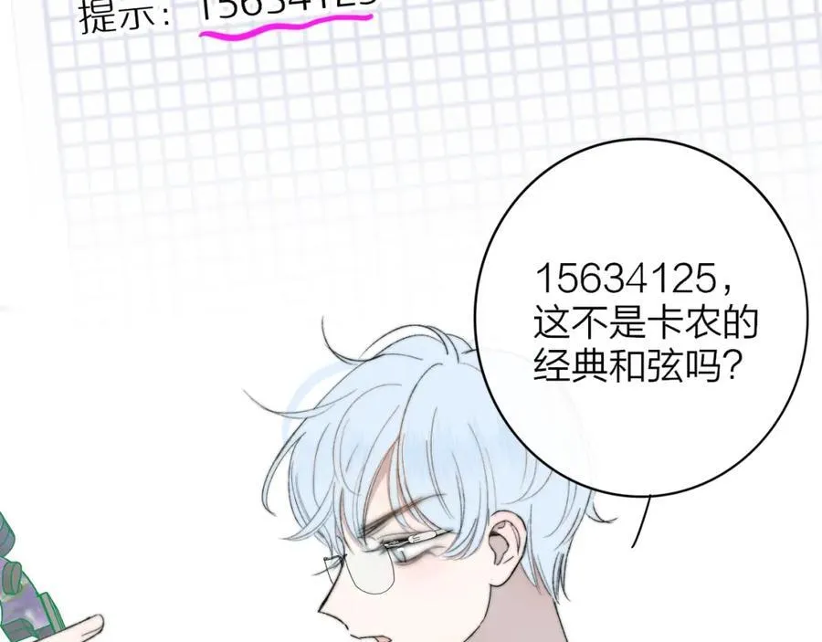 第61话 这难道是真的……？ 第18页