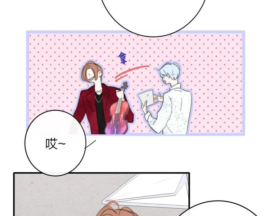 第61话 这难道是真的……？ 第20页