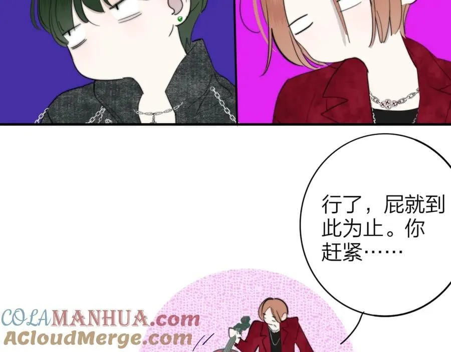 第61话 这难道是真的……？ 第25页