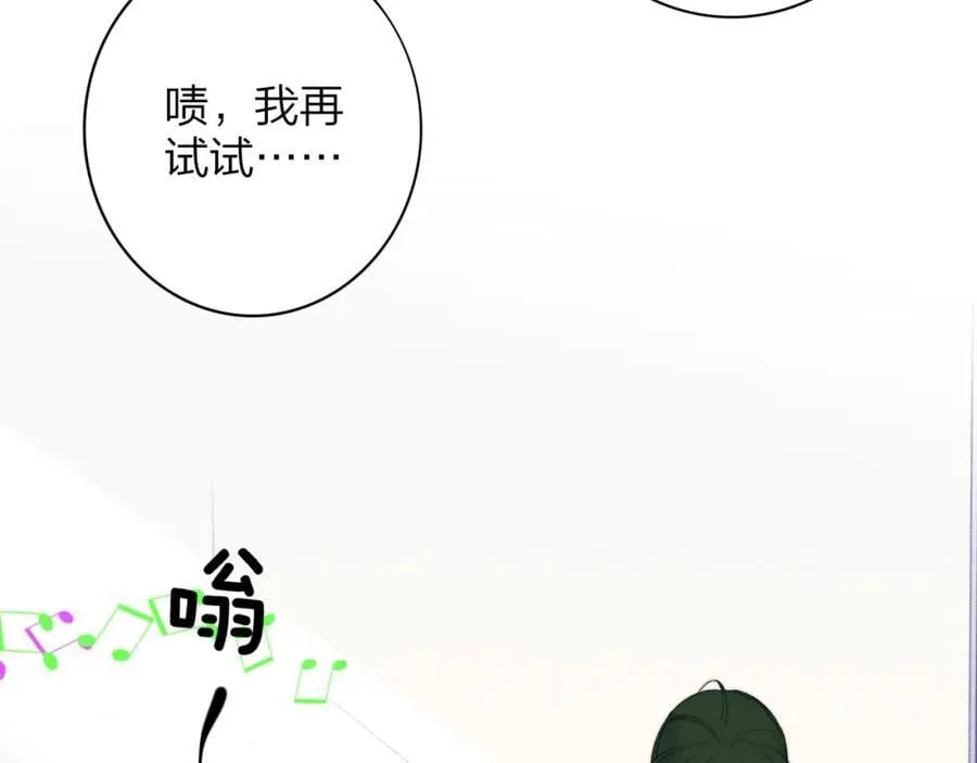 第61话 这难道是真的……？ 第31页