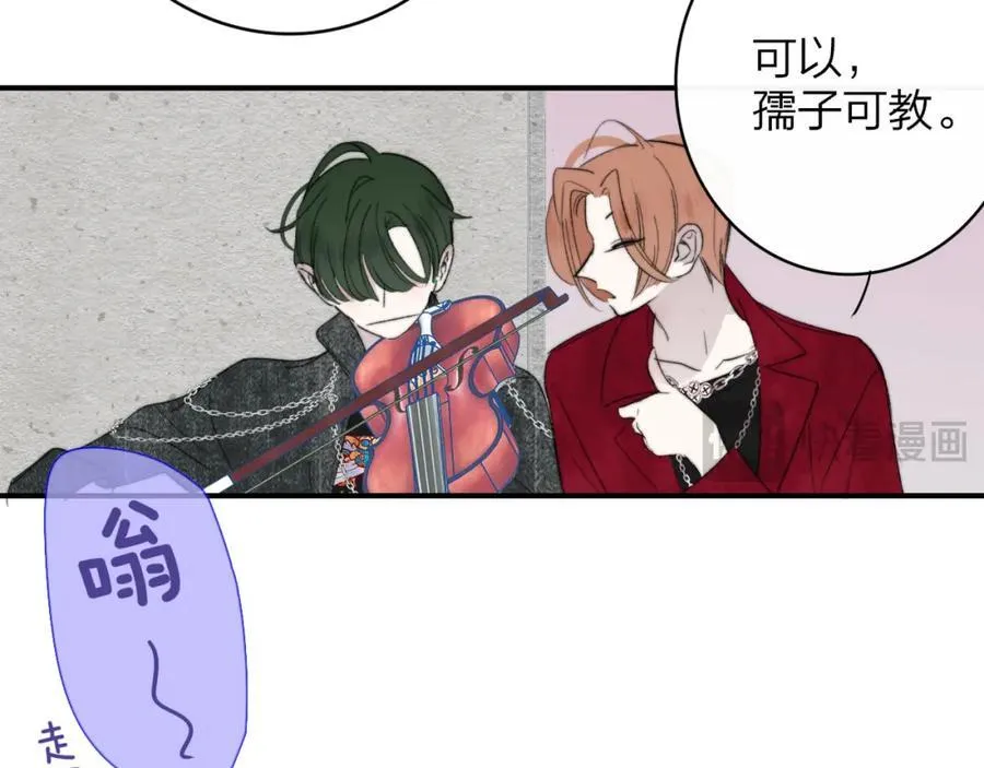 第61话 这难道是真的……？ 第34页