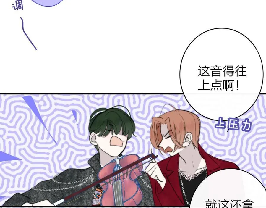 第61话 这难道是真的……？ 第35页