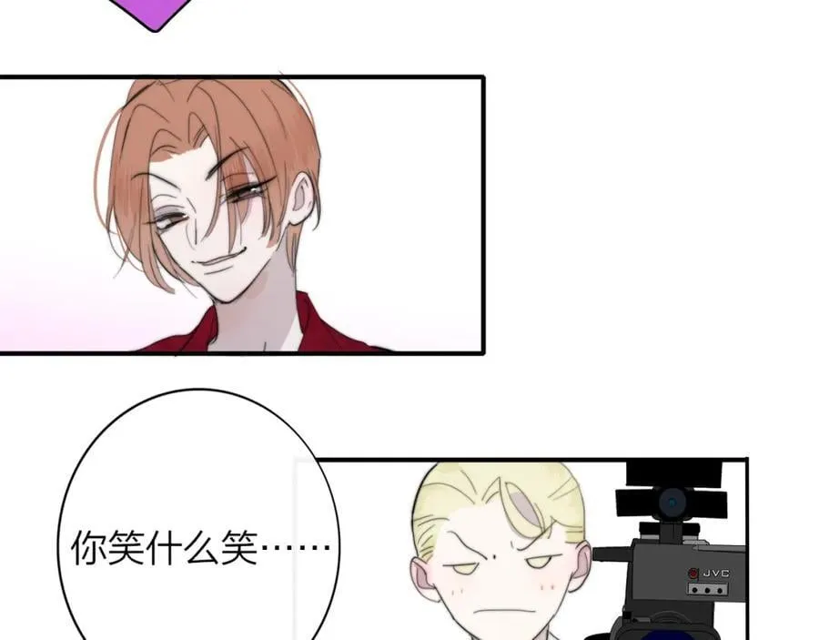 第61话 这难道是真的……？ 第47页