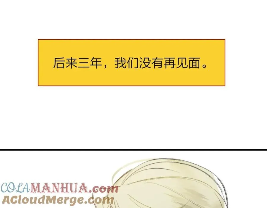 第61话 这难道是真的……？ 第61页