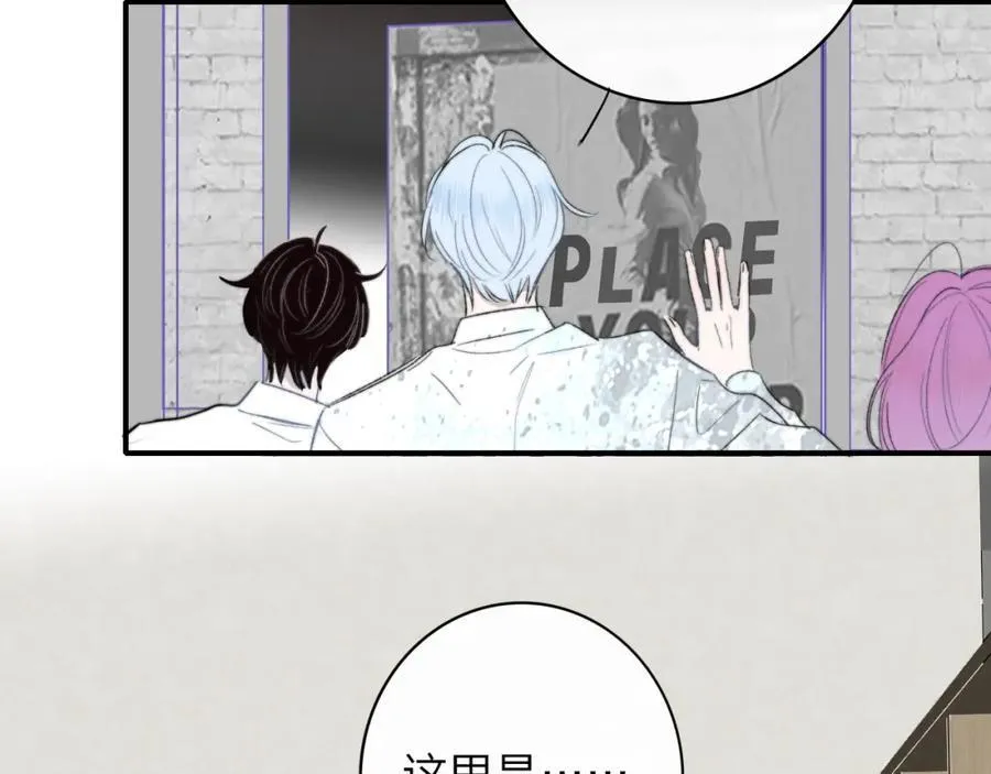第61话 这难道是真的……？ 第64页