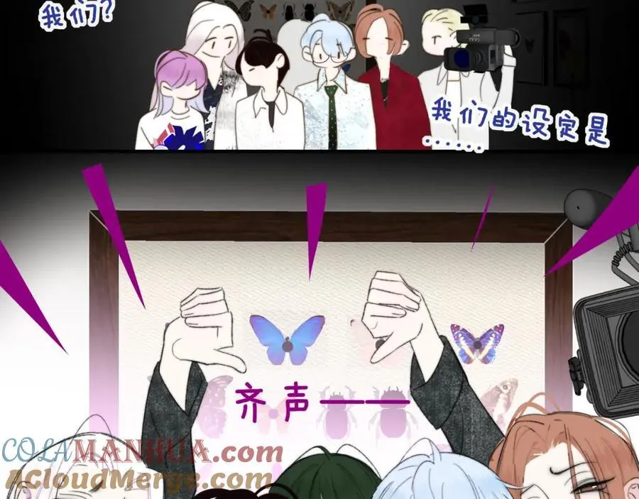第61话 这难道是真的……？ 第89页